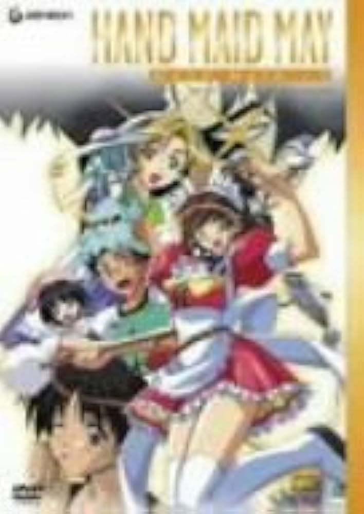 HANDMAIDメイ  DVD　4セット Amazon.co.jp: HAND MAID メイ Blu-ray : 木村真一郎, 山本